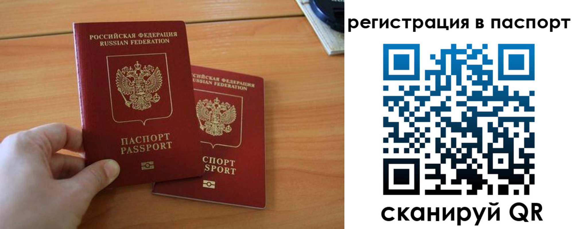 пропишу в квартире в Семёнове