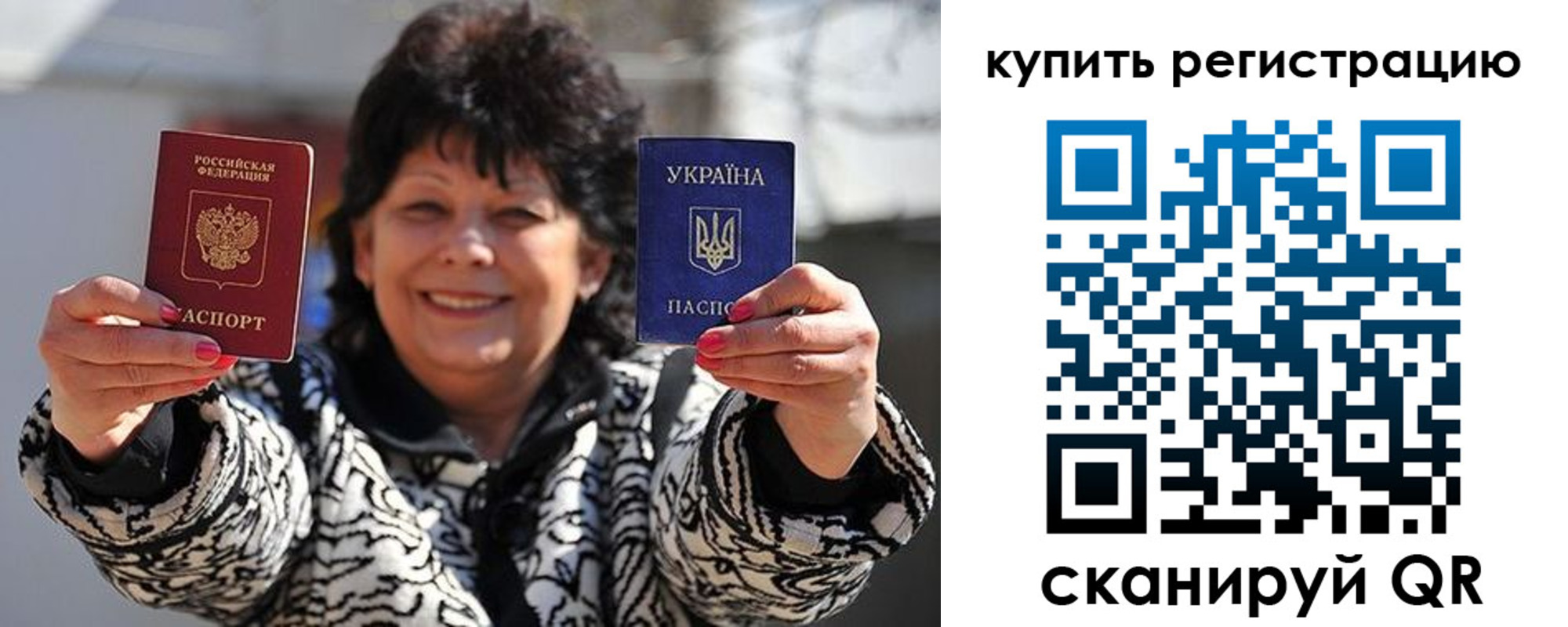 временная регистрация в квартире в Семёнове
