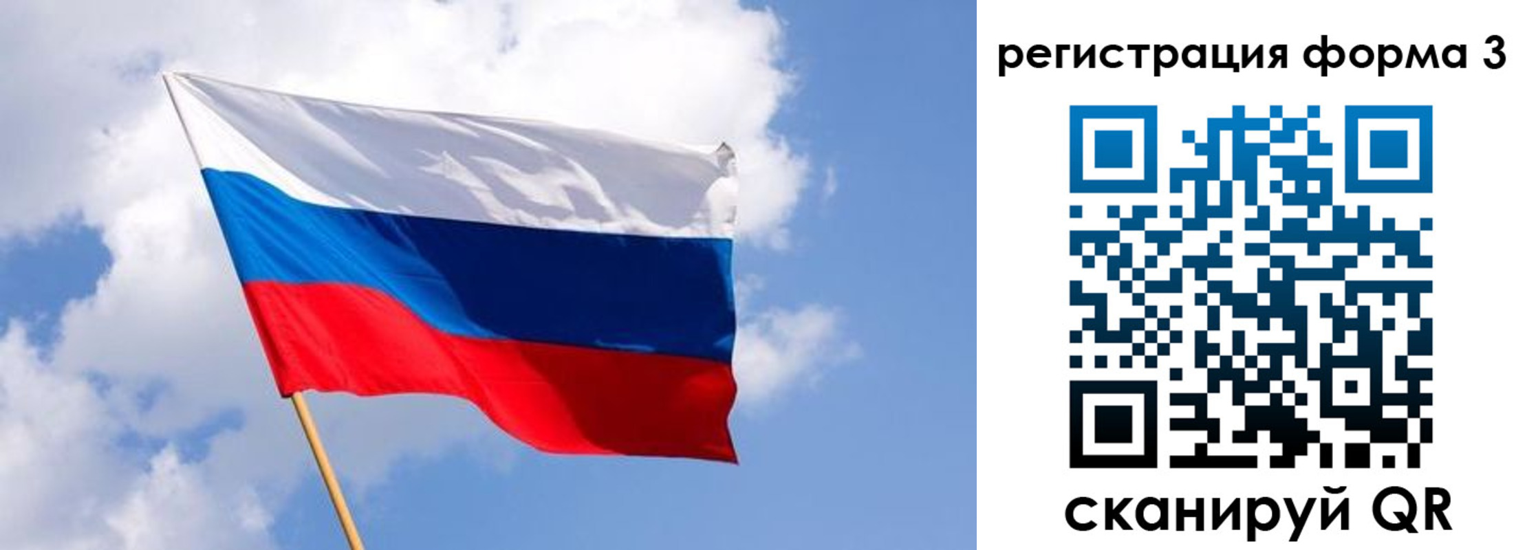 прописка для кредита в Семёнове