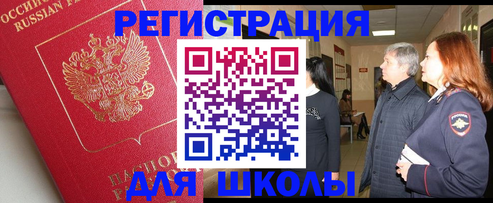 пропишу в квартире в Семёнове